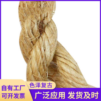 Manufacturer Wholesale Jute Rope Vintage Gardening Decoration Thick and Thin Jute Rope Craft Tug-Of-War Rope Binding Rope Braided Rope