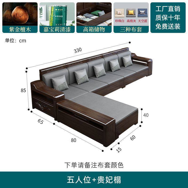 乌金木实木沙发组合储物沙发冬夏两用小户型现代轻奢客厅家具