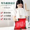 Disposable compressed bath towel extra thick face towel travel supplies compressed towel portable towel folding bath towel