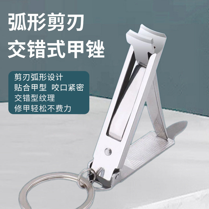 Spot Stainless Steel Foldableing Nail Clipper Single Nail Clipper Ultra-Thin Anti-Splash Nail Clipper with File Small Wholesale