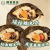Shunyu Glutinous Rice Chicken Salted Egg Yolk Scallop Cantonese Lotus Leaf Chicken Pre-Made Breakfast Semi-Finished Morning Tea Snack Ready to Eat