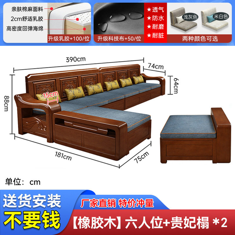 实木沙发客厅现代中式雕花冬夏两用转角木质大小户型家具LU型沙发