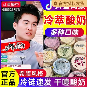 Yogurt Greek Cold Brew Dry Chewable Yogurt Balls Instant Cold Brew Cereal