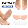 Toe Pads, Toe Protectors, Forefoot Half-Size Pads, Sports Ballet Shoes, Anti-Wear Toes, Soft and Highly Elastic Toes