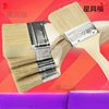 Paint Brush Pig Hair Brown Brush Barbecue Soft Hair Cleaning Household Glue Small Hair Brush Longer Thickened Industrial Use