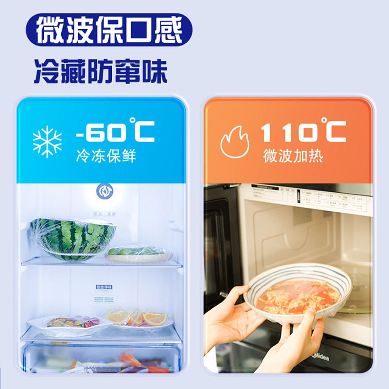 Miaojie Pe Food-Grade Cling Film Cover, Pull-Out Flip-Top, Dust-Proof, High-Temperature Resistant, Disposable Bowl and Plate Cover for Home Kitchen Use
