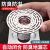 Floor drain deodorant artifact toilet universal insect-proof closed cover toilet anti-return odor sewer floor drain inner core