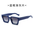 Blue Frame Gradual Gray