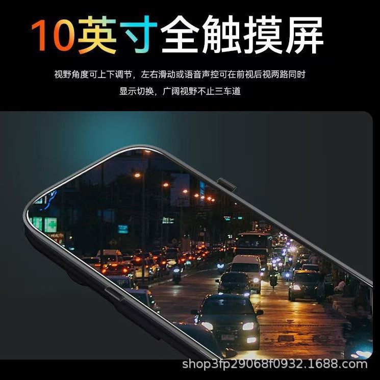 Hikvision Driving Recorder 2K Ultra-Clear Starlight Night Vision 10inch Fully Touch Streaming Dc4928