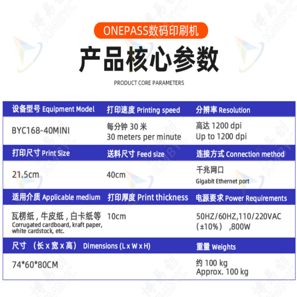 Customized Small Desktop Uv Printer Manufacturer for Business, Paper Bags, Paper Boxes, Colorful Digital Printing Machine, Uv Inkjet Equipment