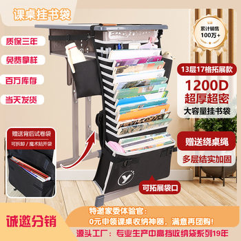 Hanging Book Bag Large Capacity Junior High School School Desk Storage Bag Hanging Bag Side Book Side Storage Book Bag Side Hanging