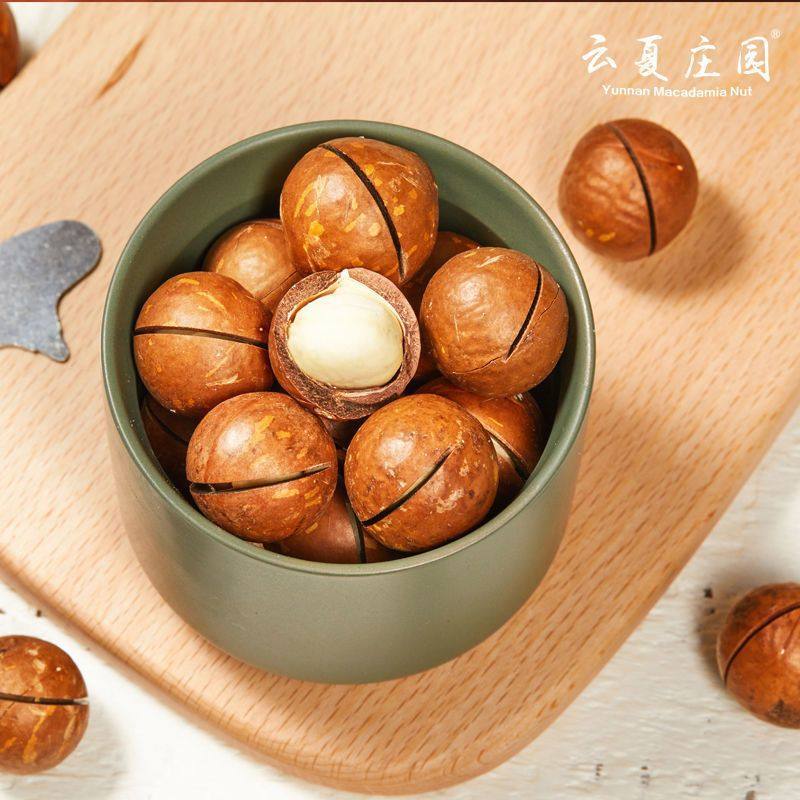 Selected New Macadamia Nut Creamy Nuts a Whole Box of Original Fresh 00g500g0g Cross-border E-commerce Factory