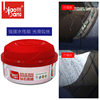 Boast Diamond wax new car protection wax car decontamination Gloss wax beauty care wax car wax crystal color family