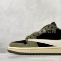 Dm7866-002 green black and white