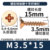 М3.5*15* цветное оцинкованное покрытие