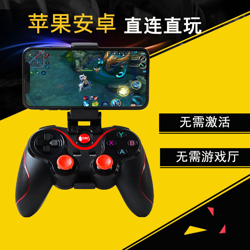 Cross-border spot wireless handle Android chicken game handle TV computer my world game handle Bluetooth