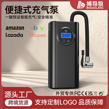 Car Handheld Air Pump Car Electric Vehicle 12V Battery Car 36V48V60V Digital Display Portable Air Pump