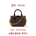 M13146 New Pillow