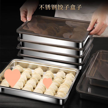 Food-Grade Stainless Steel Crisper Box with Lid, Dumpling Box, Square Box Storage Box, Refrigerator Freezer Sealable Lunch Box