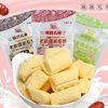 Old Xinjiang Milk Cheese 400G/Bag Original Flavor Red Date Flavor Milk Cheese Snack Cheese