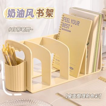 Desktop Book Stand Acrylic Transparent Student Book Desk Stand Divider Pen Holder Storage Rack Organizer