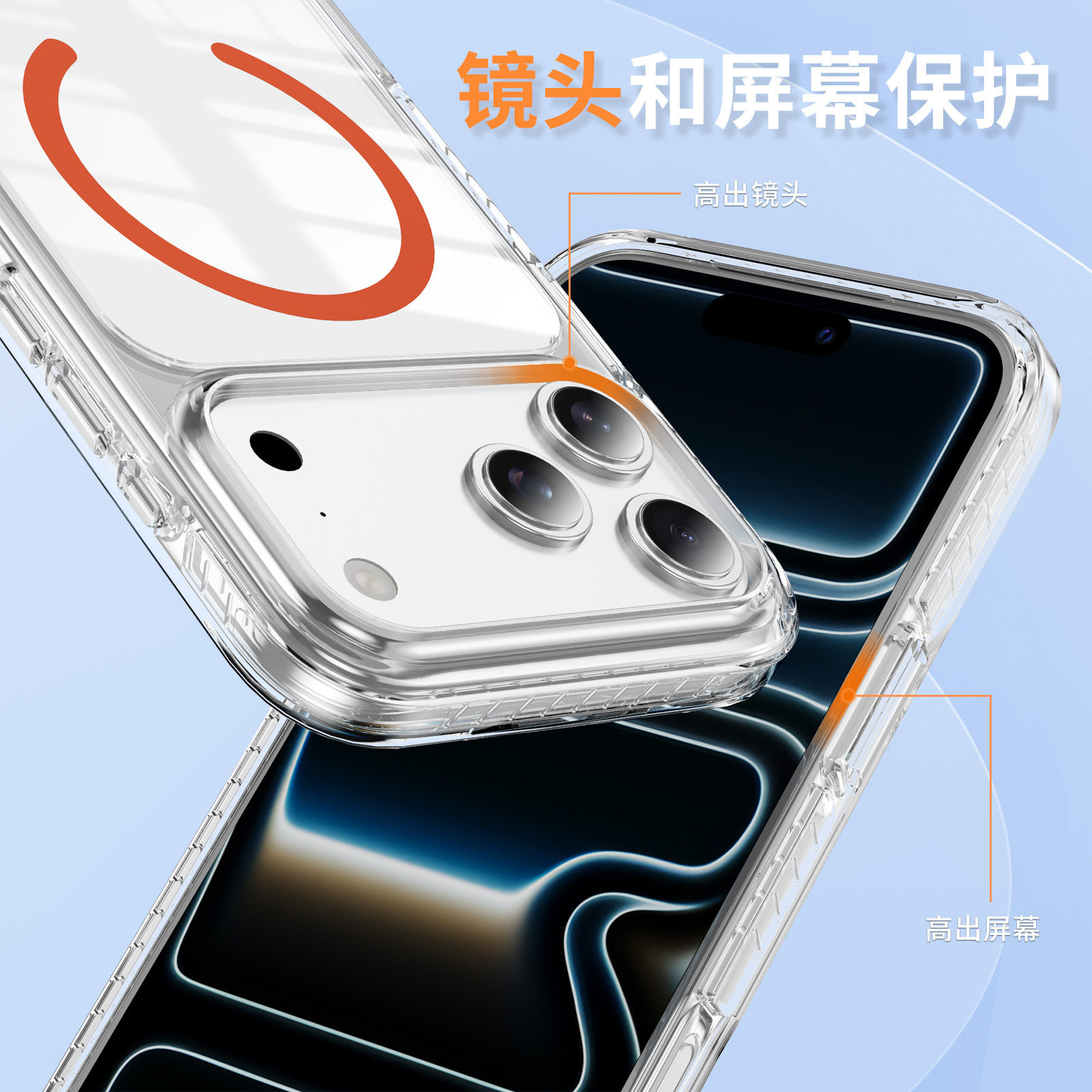 Cross-Border Applicable Apple 17Promax Accessible Luxury High-End Mobile Phone Case Transparent Acrylic 2.5 Thick Yellow-Resistant Protective Cover