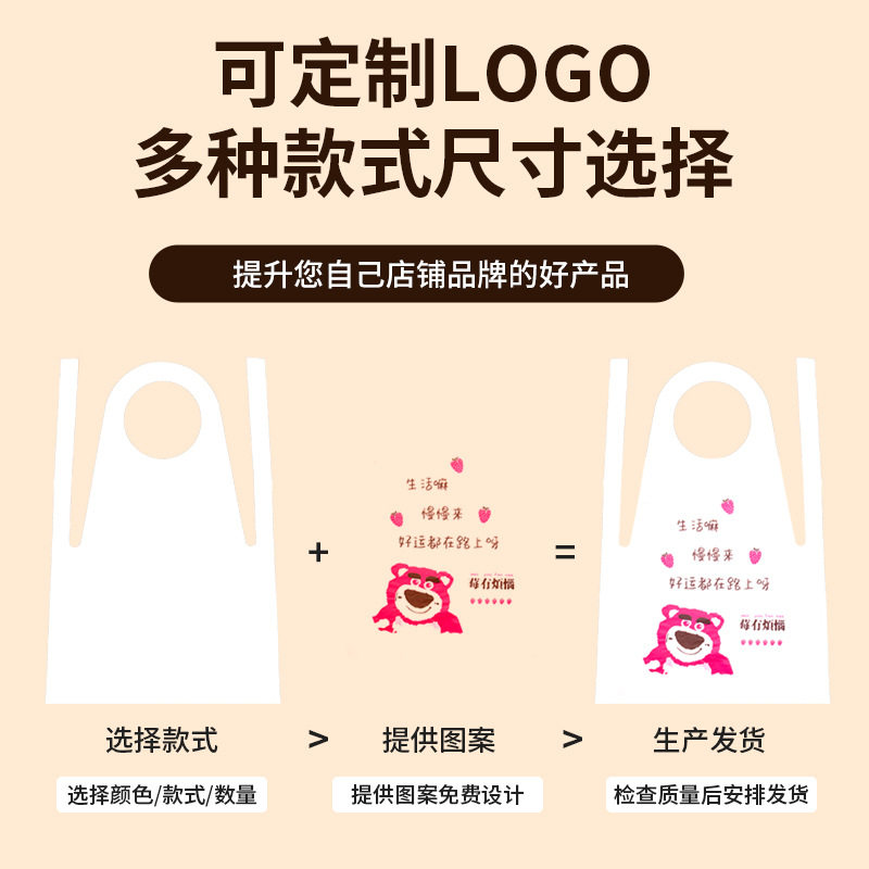 Customized Disposable Apron for Guest Catering Hot Pot Restaurant Takeaway Crayfish Oil-Proof and Waterproof Painting Plastic Apron