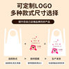 Customized Disposable Apron for Guest Catering Hot Pot Restaurant Takeaway Crayfish Oil-Proof and Waterproof Painting Plastic Apron