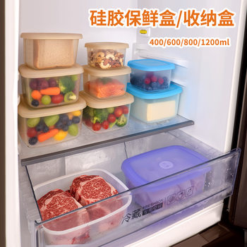 Customized Food-Grade Silicone Refrigerator Storage Box, Fresh-Keeping Bag, Fruit and Vegetable Storage Box, Frozen Packaging, Fresh-Keeping Box, Lunch Box