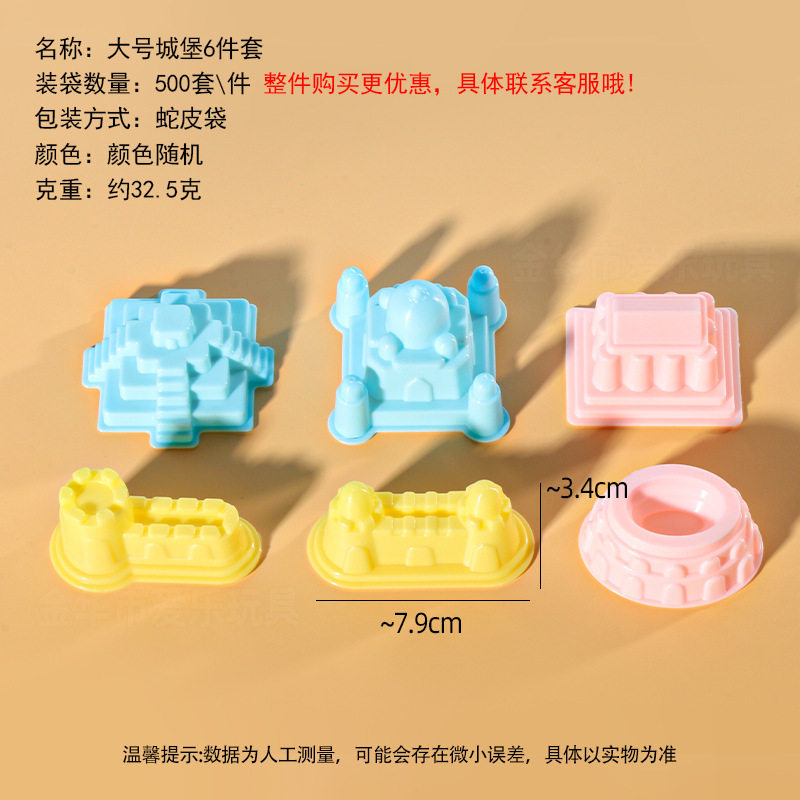 工厂太空玩具沙模具橡皮泥模具超轻粘土模具刀具彩泥模具儿童玩具