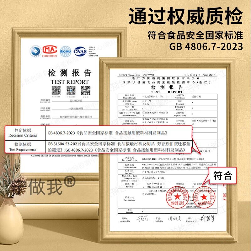 Extra Small Disposable Plastic Wrap Cover, Small Size Elastic Mouth Dust Cover, Small Size Transparent Plastic Bag Thickeneded