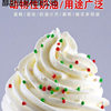 Light Cream Animal-Based Fresh Cream Small Package Household Baking Cake Tart Baking Ingredients