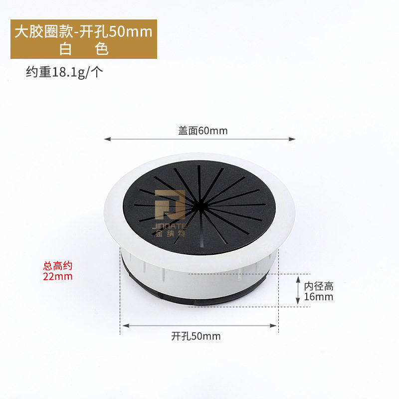 电脑办公桌书桌面台式电脑线孔盖穿线盒办公桌穿线孔盖板走过线盒