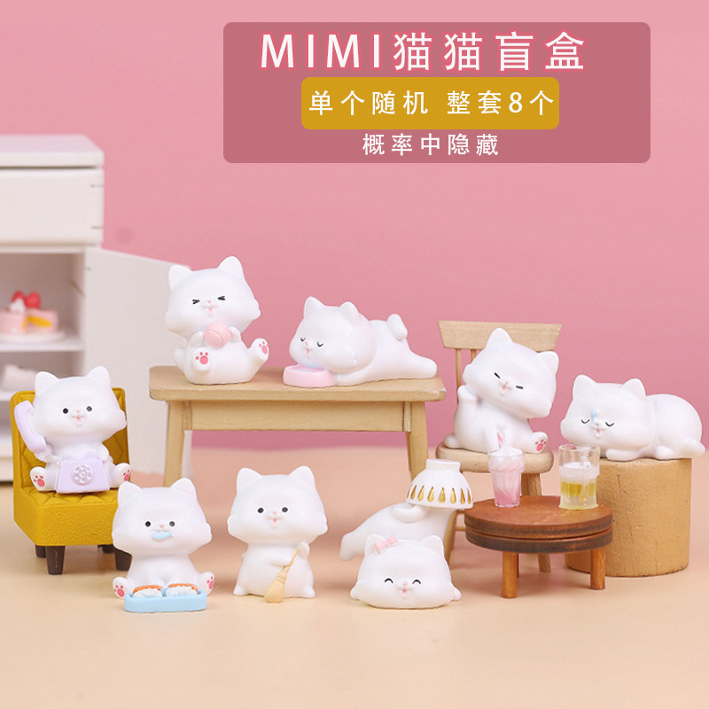 MIMI キャット ブラインドボックス (エンドボックス 8 個)