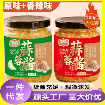200g chili sauce Weng garlic sauce spicy original flavor bibimbap noodles sauce hot pot sauce garlic snack sauce seasoning sauce