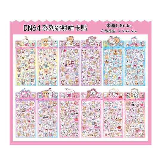 Laser Guka Stickers Cute Cartoon Creative Stickers DIY Hand Account Mobile Phone Waterproof Stickers Decorative Stickers