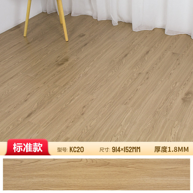 สั่งซื้อนำเข้า พื้นซีเมนต์มีกาวในตัวหนาลายไม้ชั่วคราวสำหรับปูโดยตรง จากจีน 1688 taobao alibaba tmall
