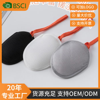 Cross-Border Sandwich Mesh Soap Bag Exfoliating Soap Bubble Bag Bath Towel Mesh Drawstring Soap Bag