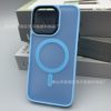 Applicable to Apple 15promax mobile phone shell frosted iphone14 skin feeling 13 magnetic wireless charger 12 drop-resistant protection