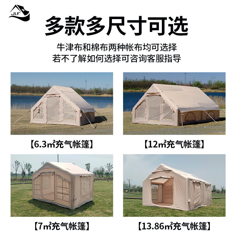 Warm Inflatable Column Park Tent, Four-Season Outdoor Camping Site, Rainproof Mountain Camping Equipment, No Need to Set Up, Cold-Proof
