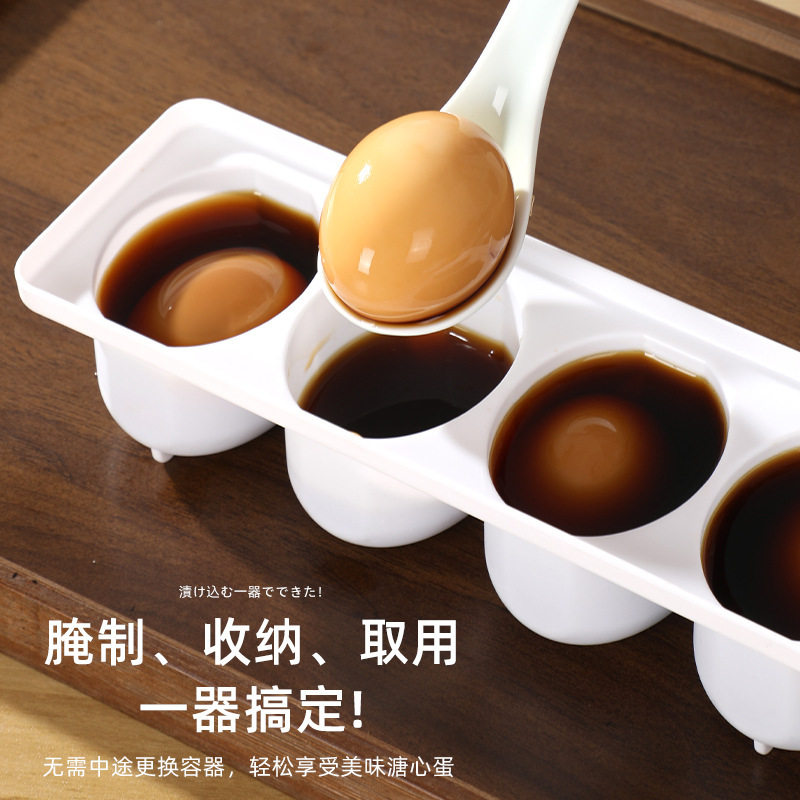 Marinated Egg Box, Soft-Boiled Egg Making Box, Tea Egg Marinating Box, Marinated Egg Artifact, Refrigerator Storage Box