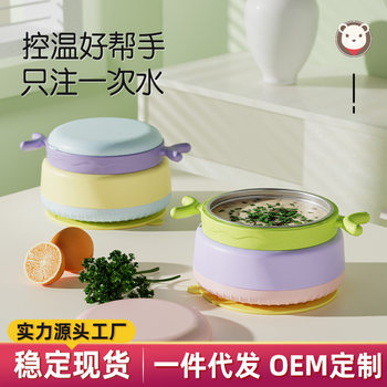 Baby Food Bowl, Household Stainless Steel Baby Insulated Bowl, Anti-Fall and Anti-Scalding, Special Bowl for Kidsren to Eat, Gift Wholesale