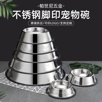 Stainless Steel Footprints Pet Bowl, Bite-Resistant Dog Food Bowl, Anti-Knock over Cat and Dog Bowl, Feeding, Silent, Anti-Fall, Easy to Wash, Non-Slip Bowl