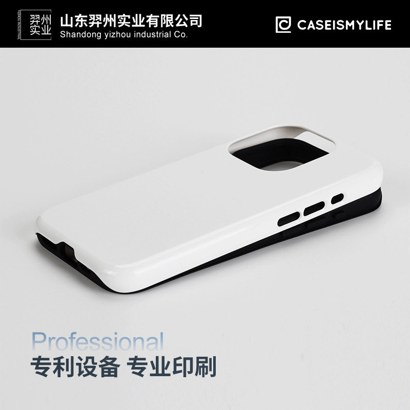 Korean Imported Film Case with Rounded Edges and Closed Design, Two-In-One iPhone 17Pm Apple Phone Case, 16Pm Custom-Made Upon Request