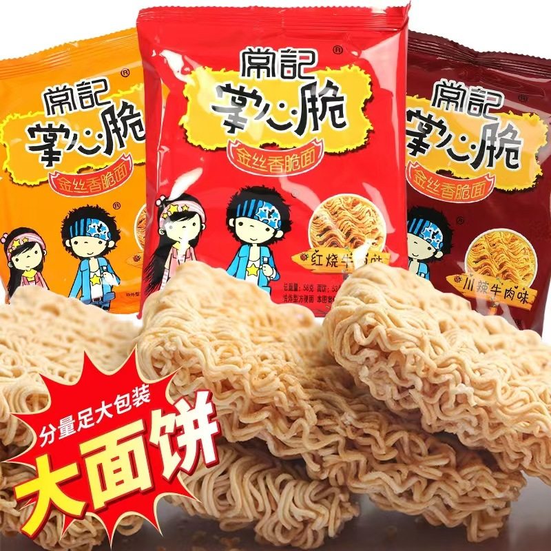 Changji Palm Crispy Large Pack 50g Dry Instant Noodles with Seasoning Snack Large Pack Crispy Noodles Whole Box