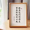 Student Inspirational Calligraphy and Painting Table Setting Dormitory Photo Frame Ornaments to Encourage Children to Take College Entrance Examination and High School Entrance Examination Creative Graduation Gifts
