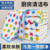 【Точечная фиксация края】 25 * 25 см