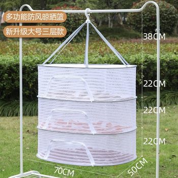 Blue Drying Net for Home Use, Fish Drying Net, Fly-Proof Cage, Drying Net for Drying Goods, Foldable Balcony Clothes Basket