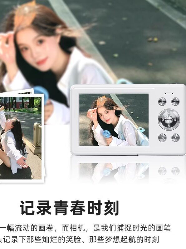 Entry-Level Digital Camera Girls Camera Hd S1 Campus Travel Cc Student Card Machine Dvenga Jia Wen