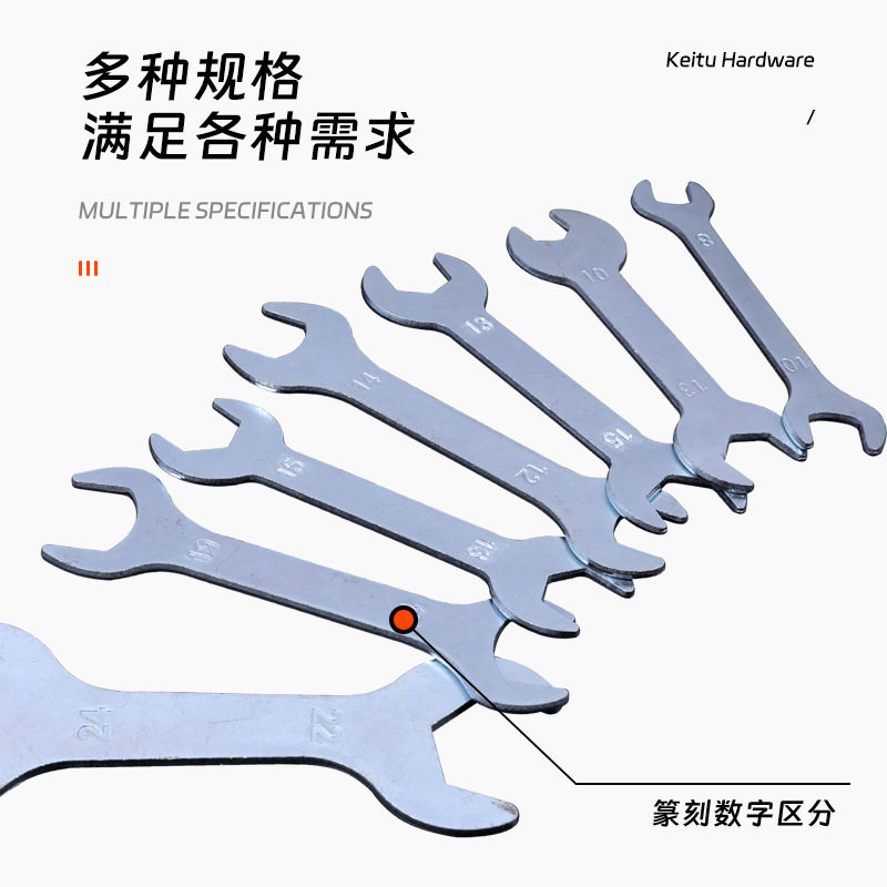 开口扳手 扳手手动两用铁皮五金工具 开口扭力简易一次性冲压扳手